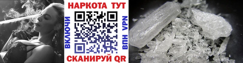 Какие есть наркотики Велиж A-PVP АМФЕТАМИН МЕТАДОН COCAIN