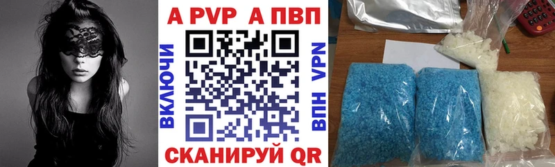 APVP СК  Велиж 