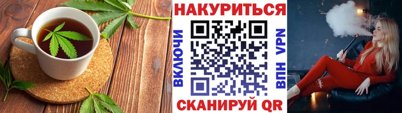 Cannafood конопля  цены   Велиж 