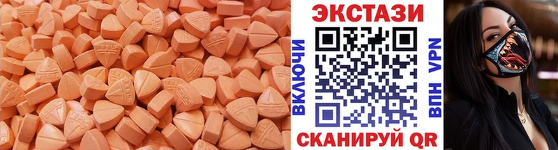 Ecstasy ешки наркошоп MEGA ссылка Велиж