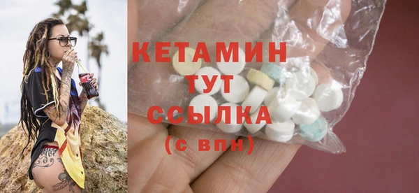 спайс Богородицк