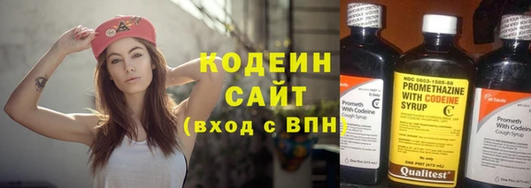 бутик Беломорск