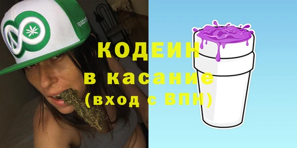 соль курить ск Балахна