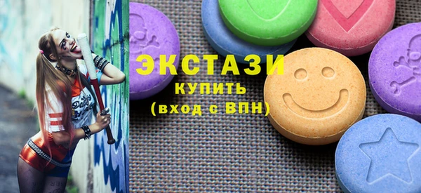 спайс Богородицк