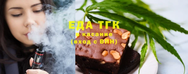 спайс Богородицк