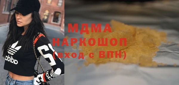 шишки Богданович