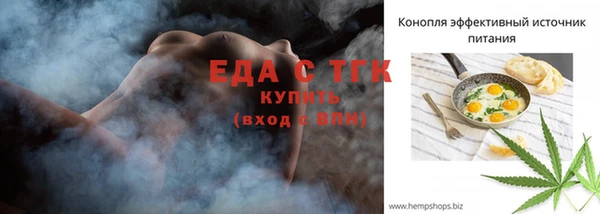 бутик Беломорск