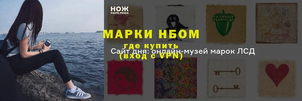 бутик Беломорск