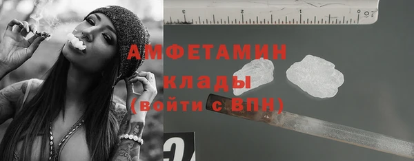 спайс Богородицк