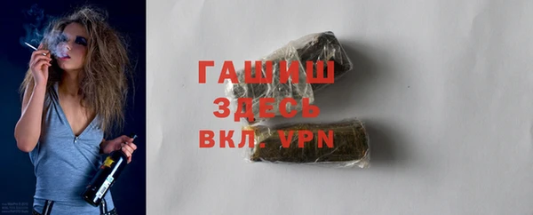 бутик Беломорск