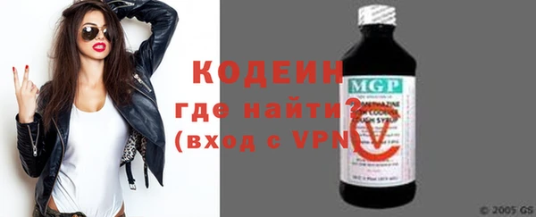бутик Беломорск