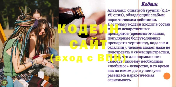 MESCALINE Белоозёрский