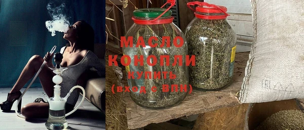 спайс Богородицк