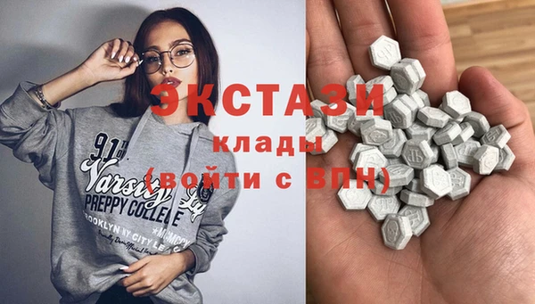спайс Богородицк