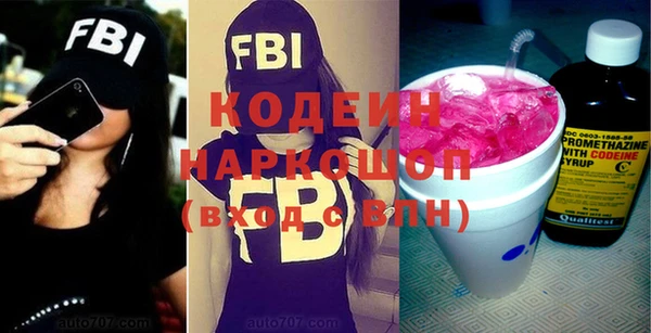 MESCALINE Белоозёрский