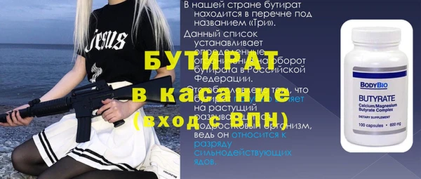 a pvp Белокуриха