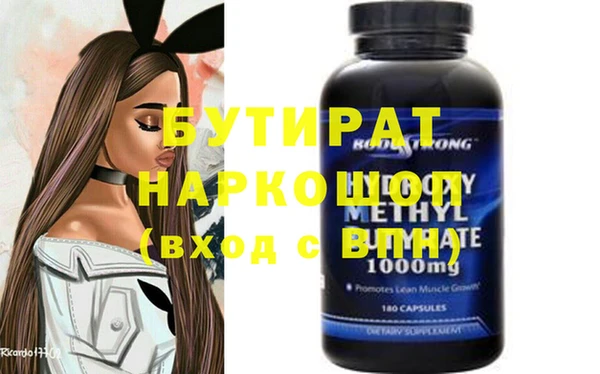 спайс Богородицк