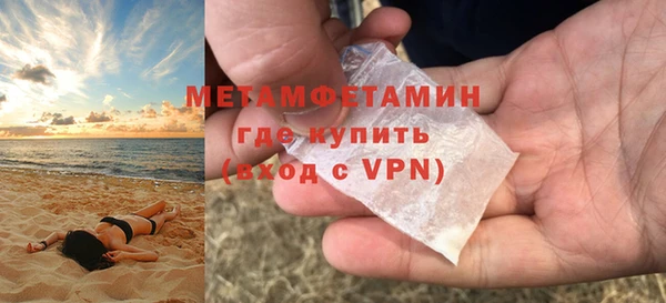 спайс Богородицк