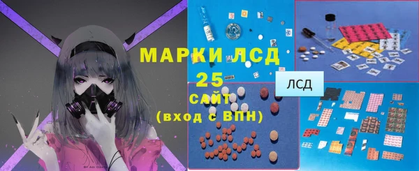 бутик Беломорск