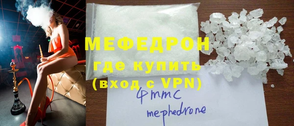 бутик Беломорск