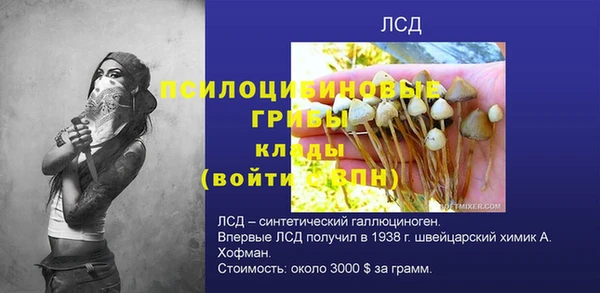 MESCALINE Белоозёрский