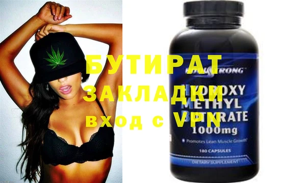 индика Богородск