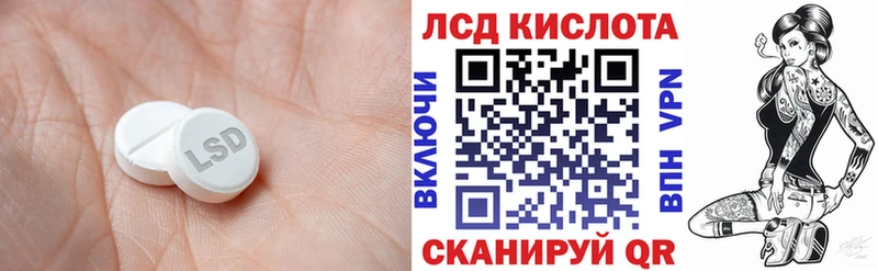 площадка формула  закладки  Велиж  Лсд 25 экстази кислота 