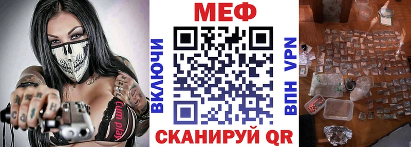 Меф мука  Велиж 