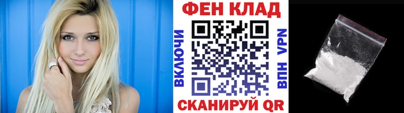 цены наркотик Велиж Метамфетамин кристалл
