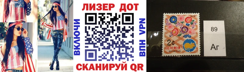 Марки N-bome 1500мкг  где купить наркотик  Велиж 